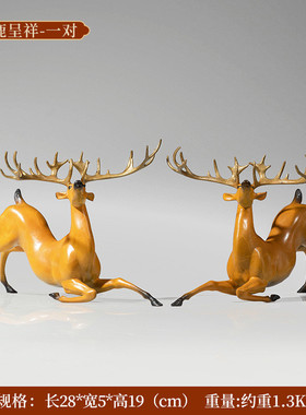 铜金岁月黄铜鹿摆件雕塑工艺品玄关客厅博古架酒柜乔迁开业送礼