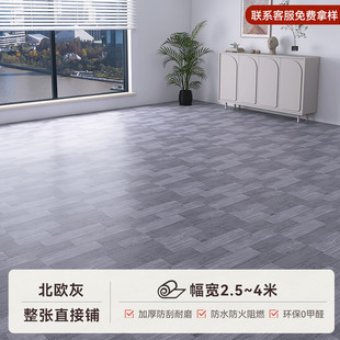 3.5米宽地板革水泥地直接铺加厚耐磨防水地板胶铺垫pvc防滑贴家用