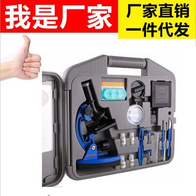 儿童学生生物显微镜高清高倍带光源金属显微镜生日礼物实验学习