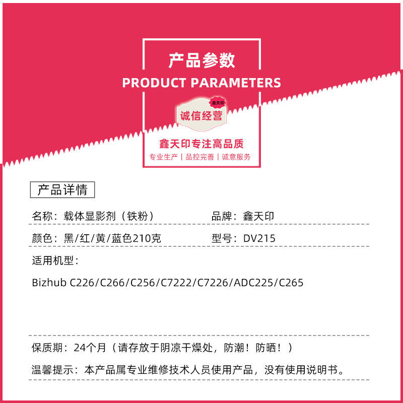 热销适用铁粉ar-205sd3818s4818n/s4821n401840212018l载体夏普