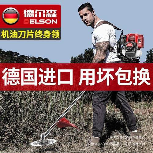 热销割草机多功能四冲程家用汽油小型打开荒微耕机锄草松土机除草