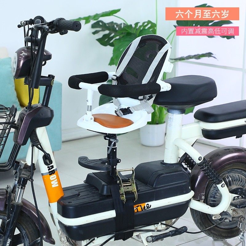 电动车可升降前置宝宝座椅脚踏车儿童凳脚蹬可折叠电摩减震孩子椅,电动车/配件/交通工具,电动车儿童座椅,淘宝优惠券,粉丝福利购,淘宝优惠卷