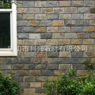 天然青石板文化石园林别墅墙砖花围背景墙蘑菇石青黑色锈色外墙砖