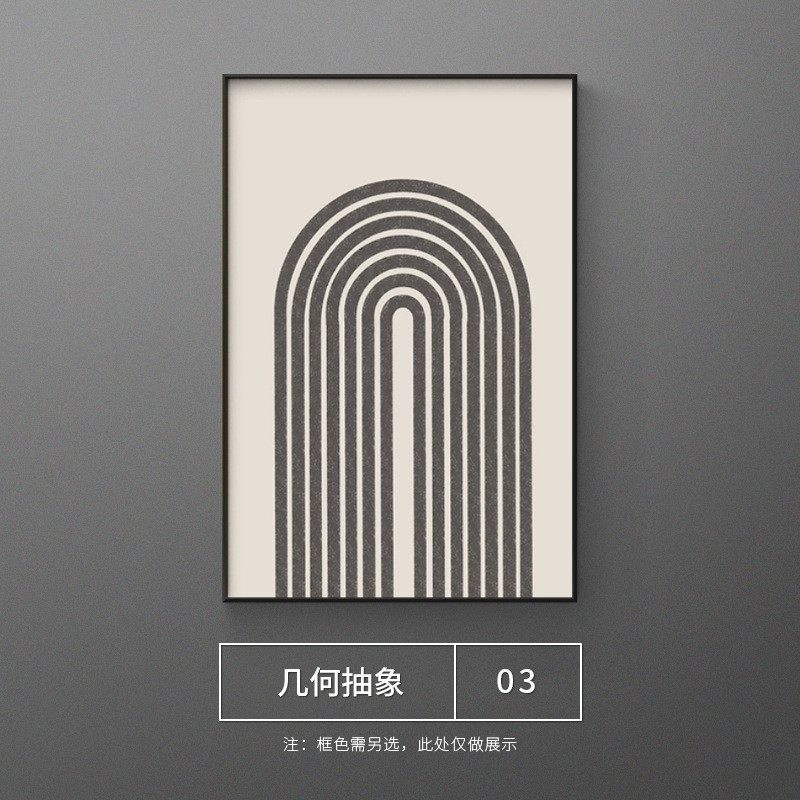 现代简约客厅装饰画背景沙发抽象挂画餐厅卧室几何墙面艺术感墙画图片