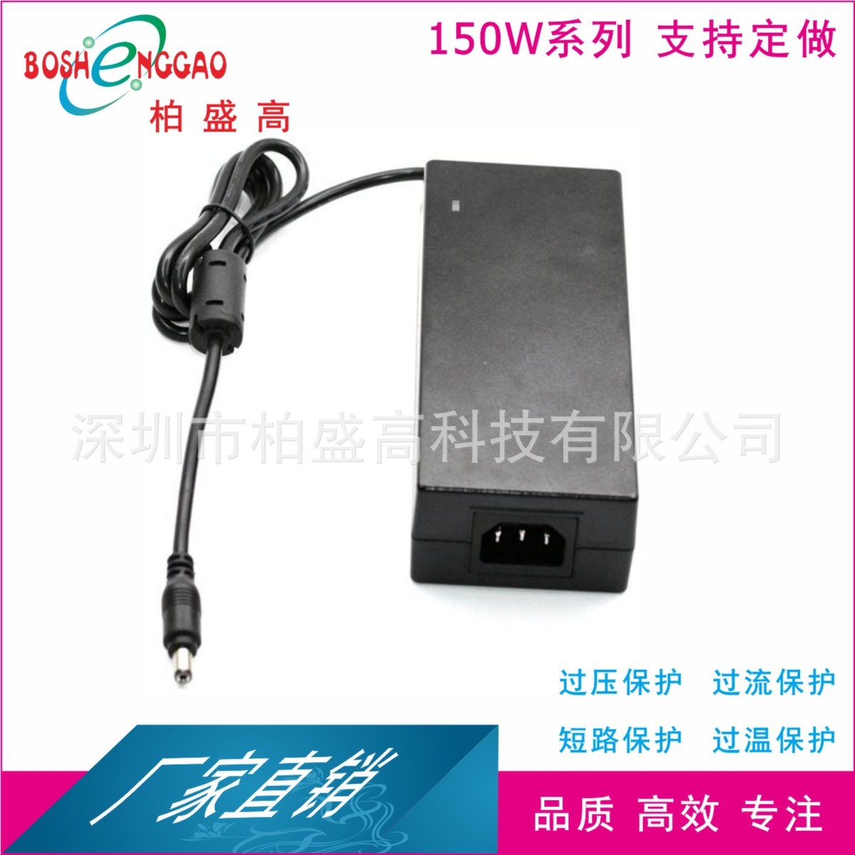 24V6.25A智能机器人LED灯带显示屏电动工具按摩椅电源适配器