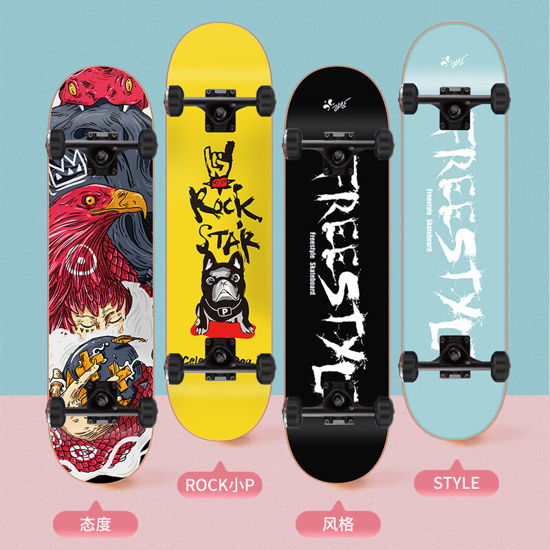 热销费斯（freestyle）四轮滑板车专业滑板成人刷街双翘青少年初