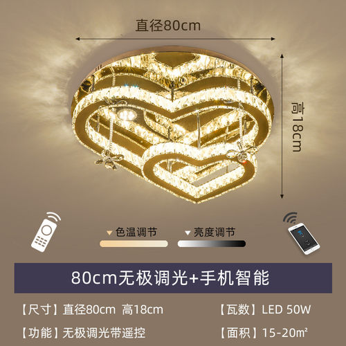 主卧室灯2022年新款轻奢简约现代客厅温馨浪漫婚房间水晶灯吸顶灯