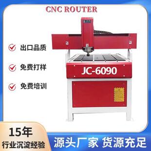 6090工艺品双色金属pvc广告数控板有机玻璃打孔切割烫钻雕刻机