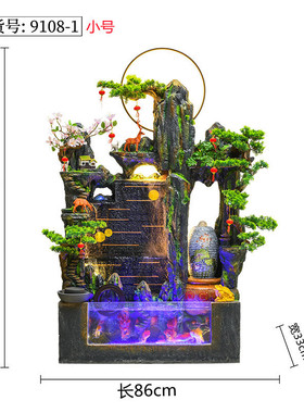 办公室摆件假山流水喷泉水幕墙景观摆件招财开业送礼客厅阳台鱼缸