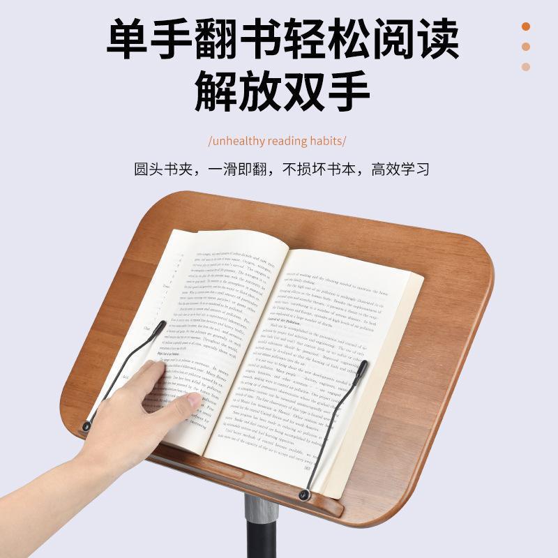 ll实木落地式阅读支架可升降调节看书架绘画架乐曲谱架平板绘本支