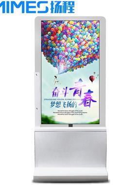 扬程55寸OLED轻薄柔性自发光显示屏展会展览双面屏单杆广告机