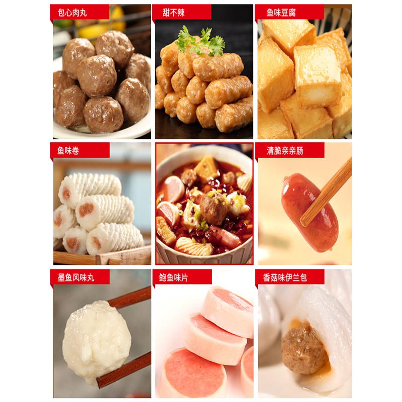新日期泽众清真食品火锅丸子混合装牛肉丸鱼豆腐烧烤串组合装麻辣