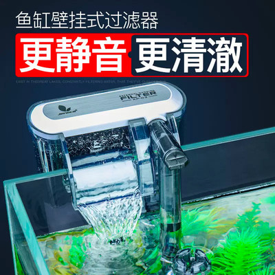 鱼缸过滤器三合一净水循环小型瀑布式壁挂迷你水泵内置增氧循环泵