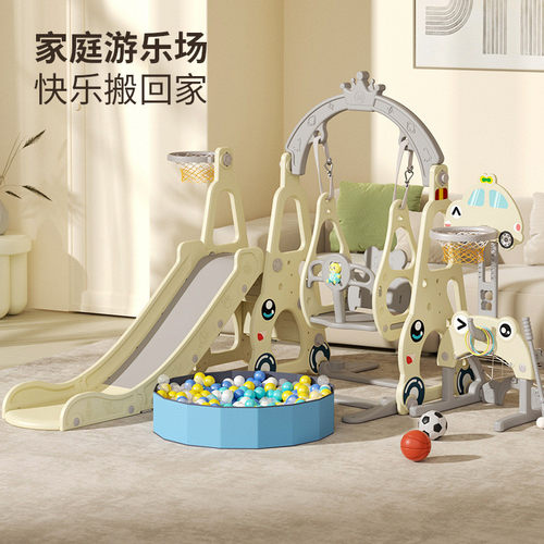 热销儿童滑滑梯室内游乐园宝宝滑梯秋千组合三合一小孩多功能家用
