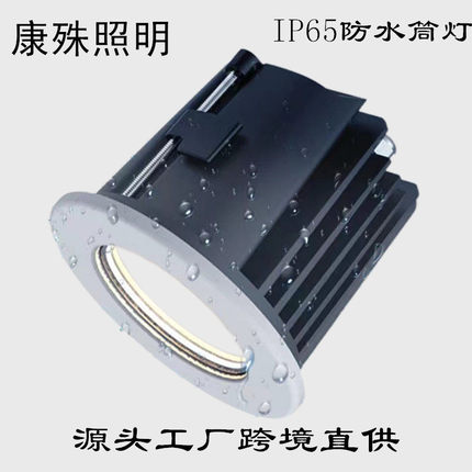 筒灯led防水筒灯嵌入式酒店户外雨棚灯孔灯浴室卫生间防眩筒灯