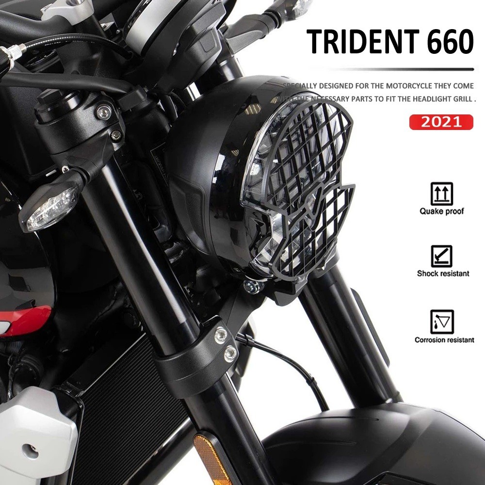 适用于凯旋 三叉戟 Trident 660 2021 大灯保护网 大灯罩保护框