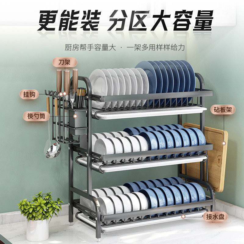 晴添家用厨房收纳置物架碗碟碗盘沥水架台面多功能碗筷收纳架,厨房/烹饪用具,碗架,淘宝优惠券,粉丝福利购,淘宝优惠卷