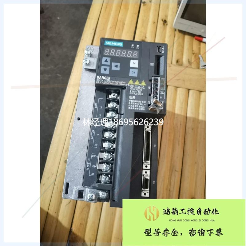 拍前咨询西门子伺服驱动器6SL3210-5FE12-0UA0议价