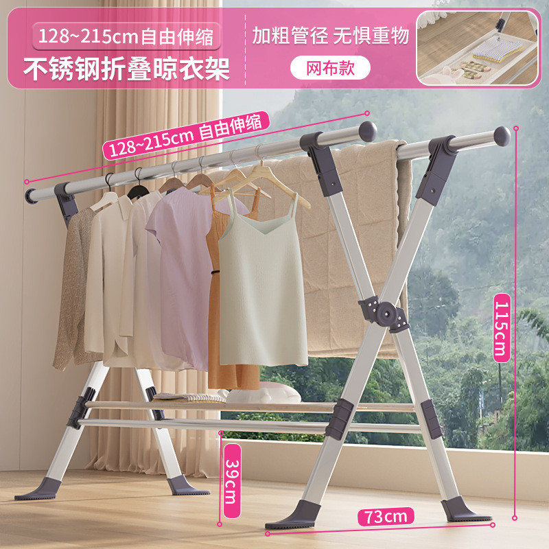 折叠晾衣架户外室内家用阳台不锈钢落地伸缩杆晒被子挂衣架子