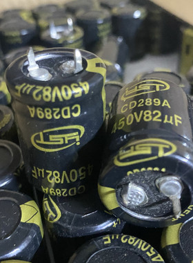 ABB全新空调主板电容YST450V82UF 400v铝电解电容器22X30 CD289A