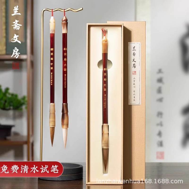 兼毫毛笔书法专用毛笔毛笔专业级楷书隶书行书草书书法练习毛笔初
