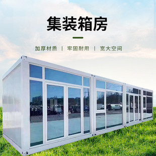 打包集装 活动房工地快拼箱房可移动打包箱房 箱房易安装 移动房箱式