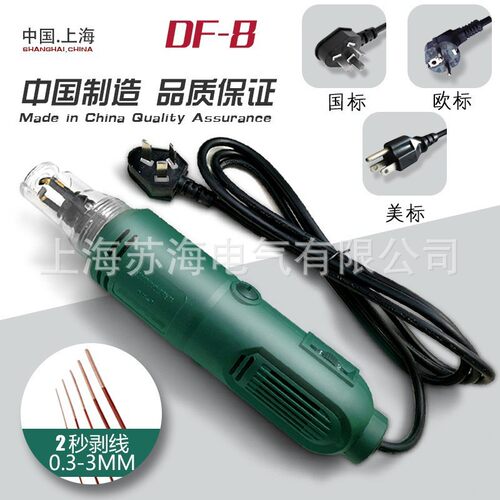 热销漆包线漆包线刮漆器手持式电动手持式刮漆机