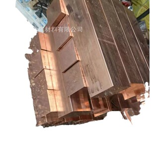 现货供应t2紫铜排接地铜排高导铜排高速开料可以零切