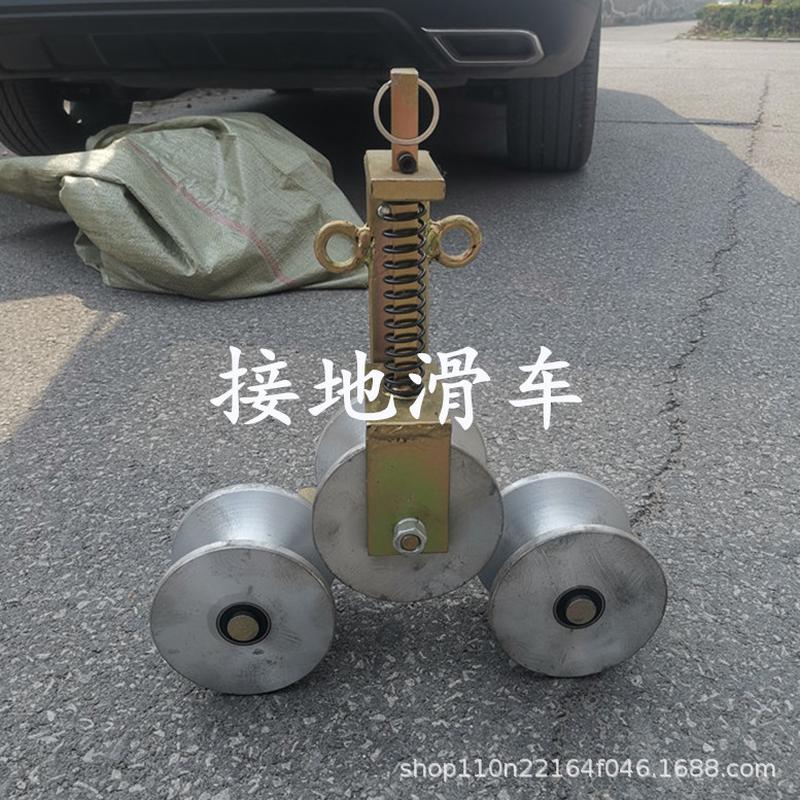 热销优质接地滑车导线张力铸去除静电保护滑轮架空线路放线铝放线