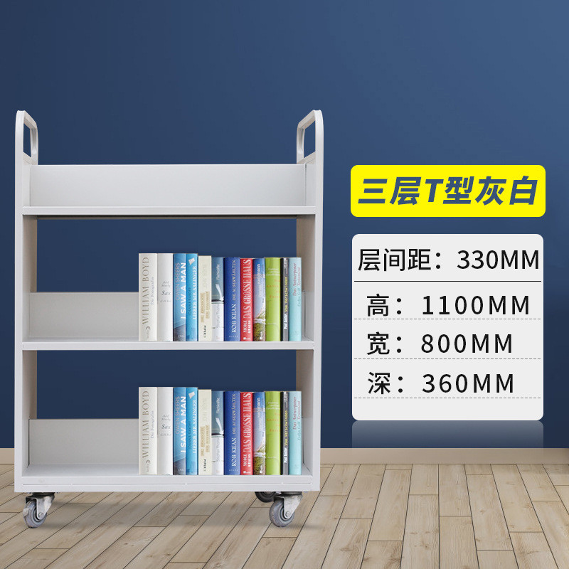 铁豹图书馆静音书车移动v型书店书车加厚钢制还书车档案室书梯