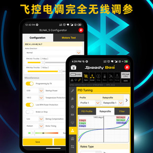 热销speedybeef405v4飞穿越机30x30塔f405飞控55a电调4合1远航花