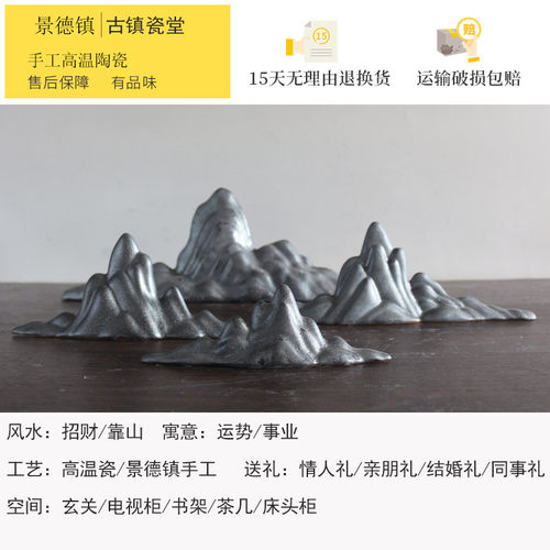 热销新中式假山陶瓷摆件枯山水笔架摆件玄关装饰艺术酒店软装摆设