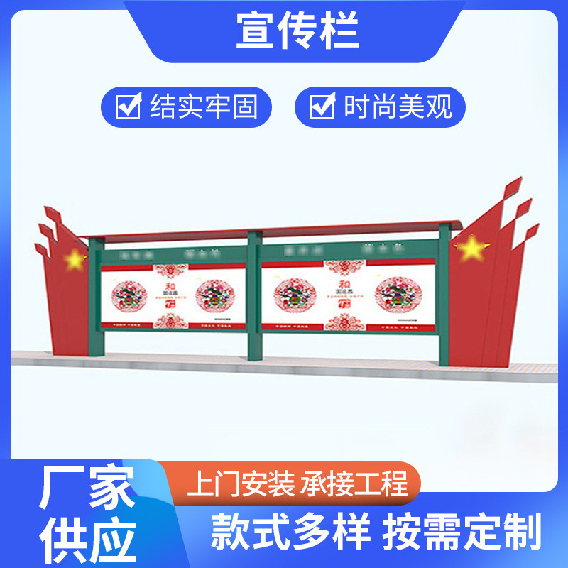 户外宣传栏校园阅报栏  商场大型精神堡垒标识景区导视牌