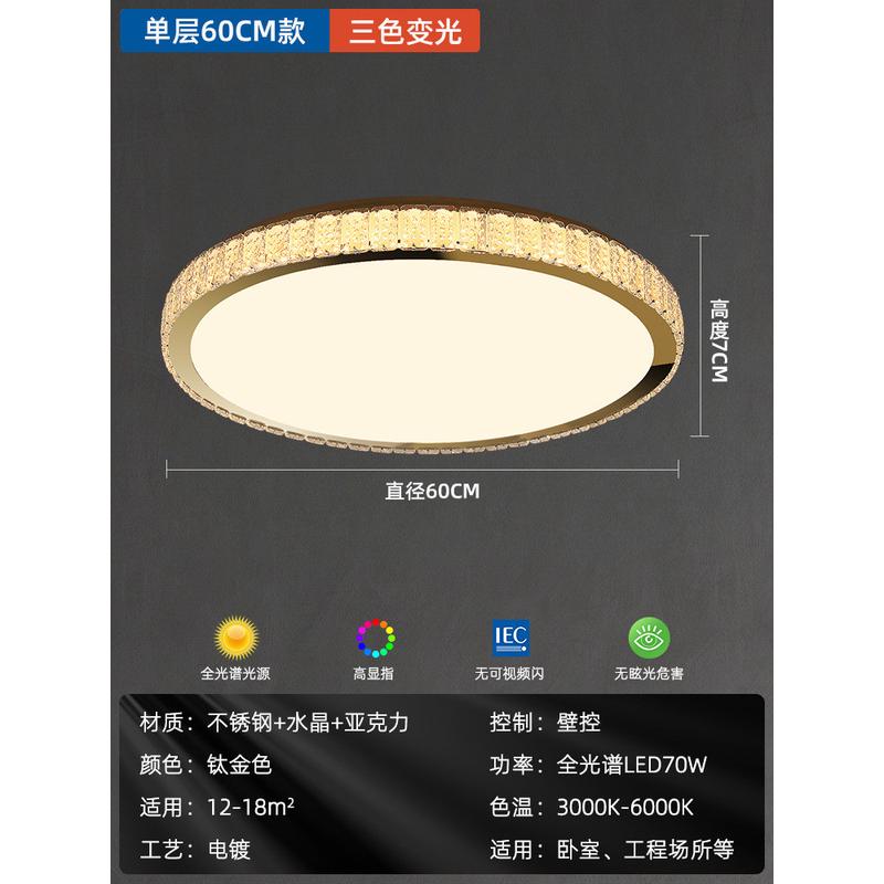卧室水晶吸顶灯现代简约圆形led水晶沙小餐厅灯具轻奢书房客厅灯