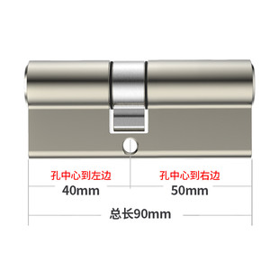 防盗门锁芯超c级锁家用门锁入户大门换通用型心进户铁门全铜叶片b