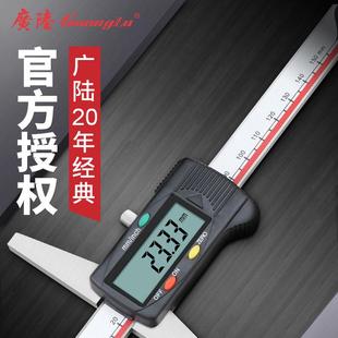 300mm游标卡尺深度数显卡尺 200 桂林广陆电子数显深度尺0 150