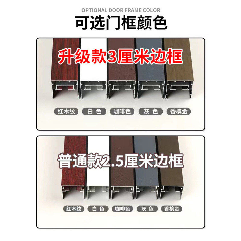 折叠纱门推拉式家用铝合金纱窗阳台隐形通风沙门夏季家用防蚊门帘