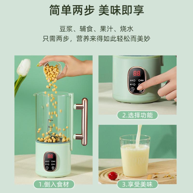 豆浆机家用小型迷你便携式料理机全自动多功能可加热榨汁机破壁机