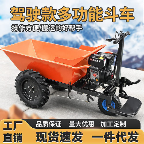 电动翻斗车工地搬运车混泥土砂浆灰斗车小推车拉货拉砖养殖场斗车