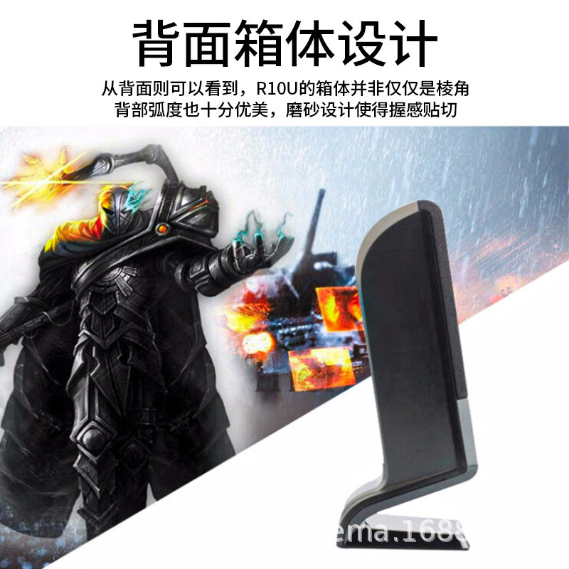 Edifier/漫步者R10U迷你台式影响USB笔记本电脑音箱小音响低音炮