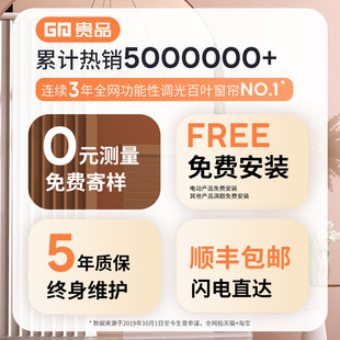 JIH3家用免打孔内倒内开窗百叶窗帘卫生间厨房阳台遮阳升降蜂