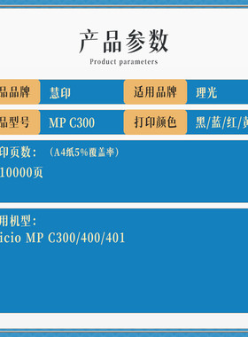 热销兼容粉盒mpc300理光适用aficiompc300/400/401
