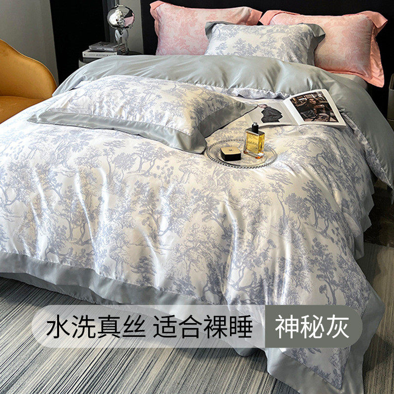 夏季冰丝四件套床上用品凉轻奢感被套新款床单冰丝简约三件套