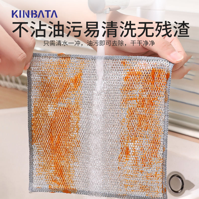 钢丝清洁布银丝抹布不沾油百洁布多用途刷锅洗碗布灶台替代钢丝球