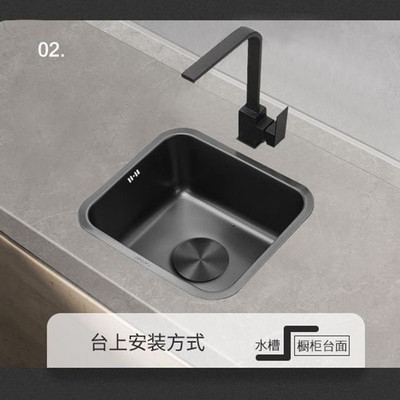 爆款黑色纳米水槽台上盆单槽厨房吧台迷你小号304小尺寸不锈钢洗