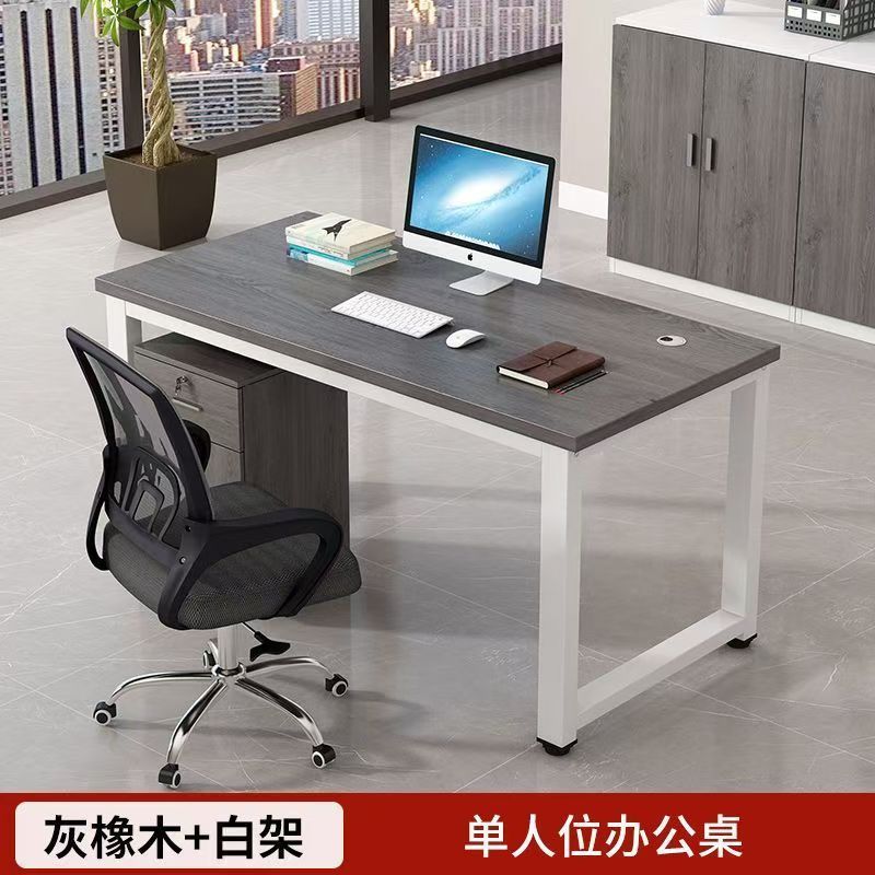 员工子职员办公桌电脑桌2/4/6/8人位单人卡座隔断组合屏风工作位