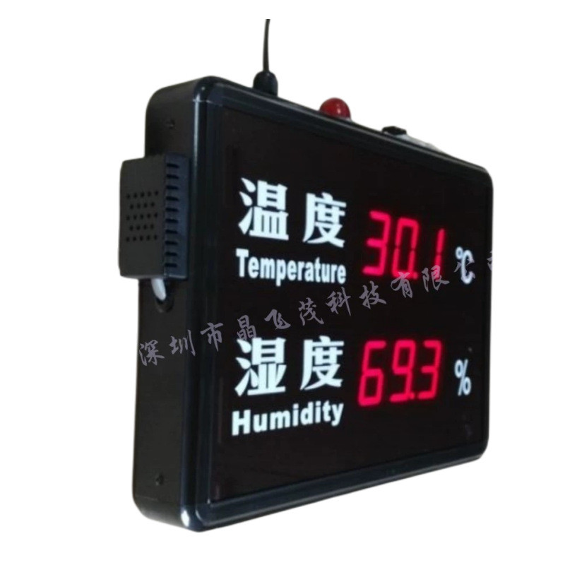 仓库室内用数显温度仪湿度计温湿度工业电子看板HT818A