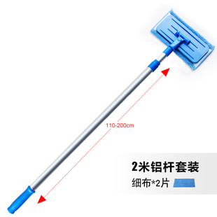 ?擦墙拖把家用伸缩杆擦玻璃器瓷砖吊顶天花板清洁擦加长除尘