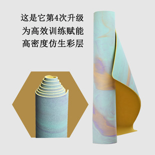 极速瑜伽垫加大加宽加厚防滑吸汗PU天然橡胶瑜伽垫家用室内舞蹈健
