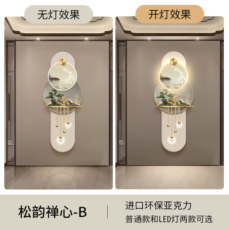 迎客松生财流水玄关装饰画九鱼图壁灯画走廊山水立体浮雕led挂画